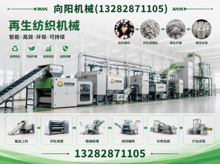 娄底全自动打包机展示图