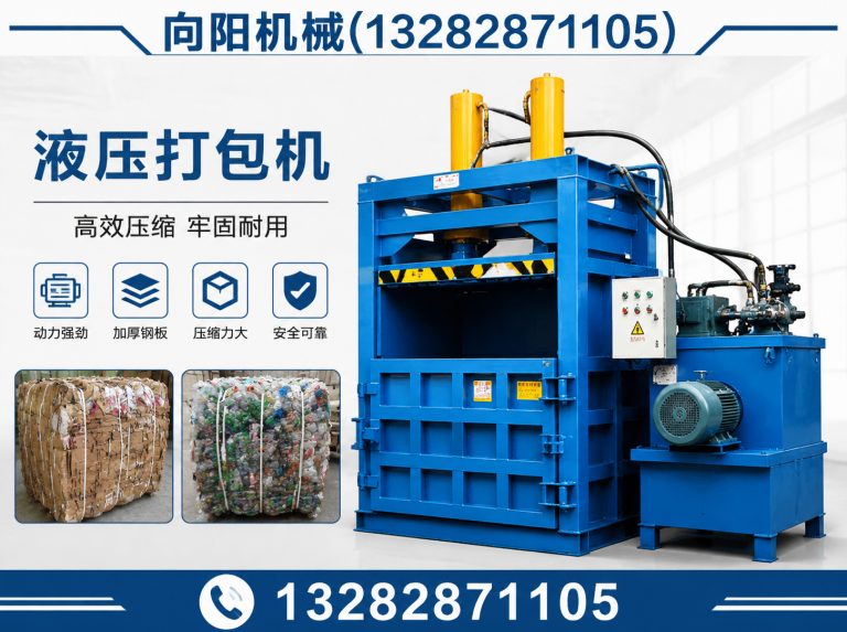 娄底再生纺织机械展示图