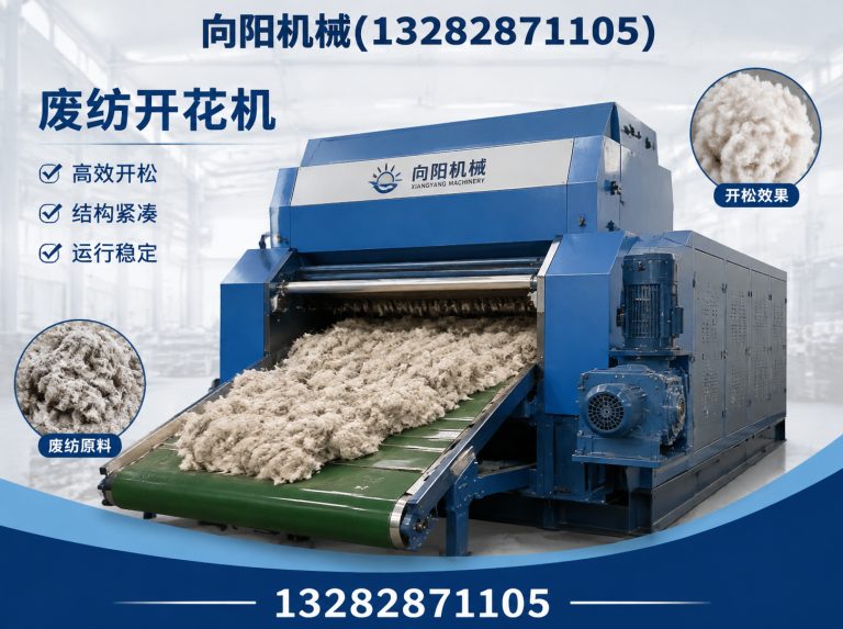 娄底棉短绒清理机展示图